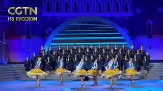 Ансамбль ВВС России Казачок