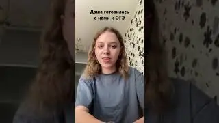 Подготовка к ОГЭ по обществознанию