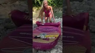 Учимся складывать SUP-board 