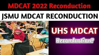 MDCAT 2023 Reconduct | JSMU MDCAT Reconnect | Court Case Against MDCAT 2023
