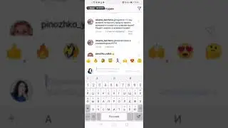Как найти в инстаграм все комментарии??