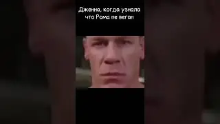 НЕ ГОВОРИТЕ ДЖЕННЕ