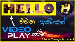 Zoom Through Text Effect | Filmora X | Intro by Filmora X | HIGHTECH SOLVER