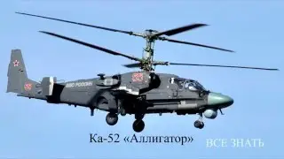 Топ 5 военных вертолетов в мире 2016