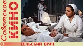 Сельский врач 1951
