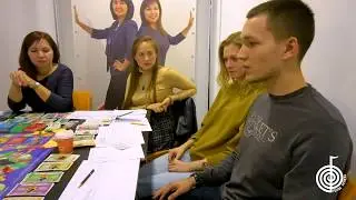 Тренинговый центр 