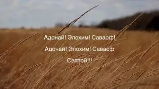 SokolovBrothers - Нести Твой свет