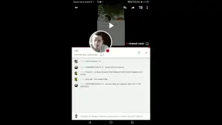 Стрим игры "Minecraft PE".