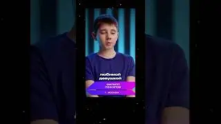 Спидран по Шортам 144 #спидранпошортам #спидранпотиктоку