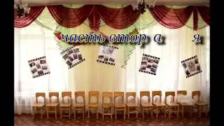 Выпускной в детском саду №208. 2016г Челябинск Самый лучший утренник