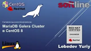 MariaDB Galera Cluster в CentOS 8
