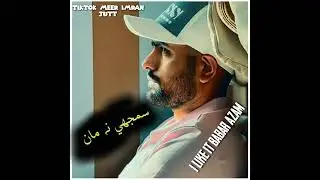 Master Imtiaz sad Song status | 2022 Gift | Sindhi Status new