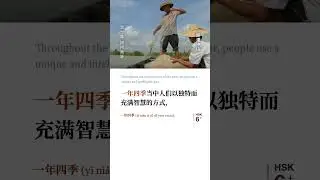 7  《味道中山》第1集 捕捞美味