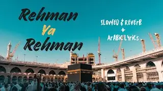 Rehman Ya Rehman || Slowed & Reverb