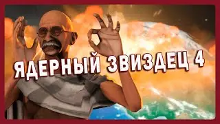 МЕГАЦИВА