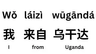 Learn Chinese Pinyin  Part1b