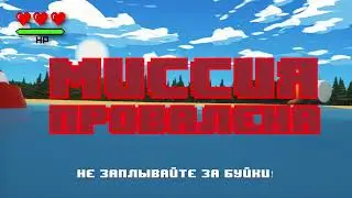 Безопасность детей на воде