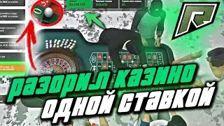 ЖЁСТКО ПОВЕЗЛО В КАЗИНО! КАК БЫСТРО ЗАРАБОТАТЬ ДЕНЕГ В GTA NEXT RP / JONY