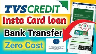 How To Get TVS Insta Card Loan Transfer Bank | Tvs Insta Card To Bank Transfer | Tvs Credit Card