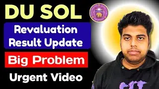 DU SOL Revaluation Result Update 2024 | du Revaluation Result Big Problem | Du sol Result 2024