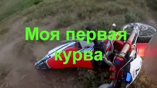 Эпичные моменты  мотосезона 2017, прыжки, падения, курвы.