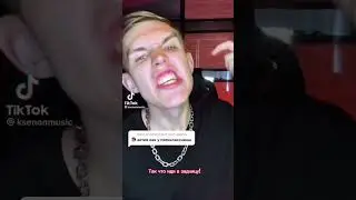 У тебя актив как у пятиклассницы! 😈😈😈