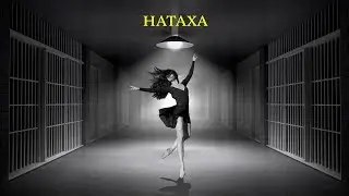 Иван Кучин - Натаха