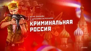 AMAZING RP С ГОЛОСОВЫМ ЧАТОМ | ОБНОВЛЕНИЕ 2020 | #1