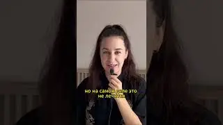У меня созависимость, которая не лечится