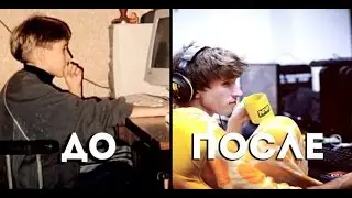 Денди до того как стал популярным!?