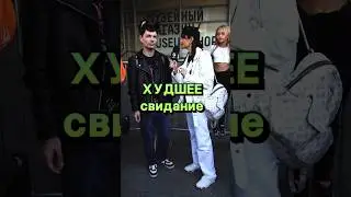 Давайте найдем ему невесту? 