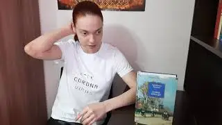 Обзор книги Арчибальда Кронина "Замок Броуди"