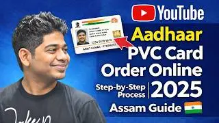 আধাৰ অৰ্ডাৰ পিভিচি কাৰ্ড অনলাইন ২০২৪ || step-by-step