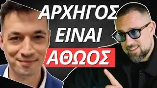 Υπόθεση Hayate | Ελεύθερος ο ΑΡΧΗΓΟΣ