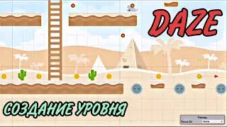 СОЗДАНИЕ УРОВНЯ В 2D ИГРЕ НА UNITY! ГЕЙМ ДИЗАЙН! DAZE
