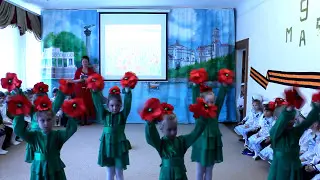 День Победы, танец 