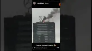 ЛИТВИН ПОДЖЁГ ЦЕНТРАЛЬНЫЙ ОФИС МЕРСЕДЕС