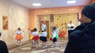 Танец осенних листочков