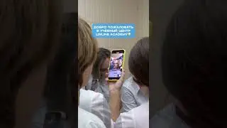 Учебный центр LINLINE Academy
