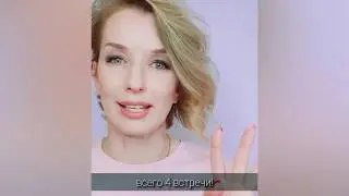 Основы коучинга - Елена Береснева приглашает на курс