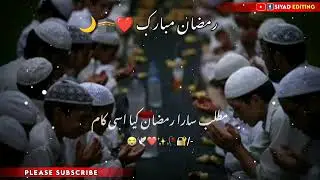 Ramzan coming soon status 2023🌹| New Ramzan WhatsApp Status | Ramzan mubarak status |New Naat Status