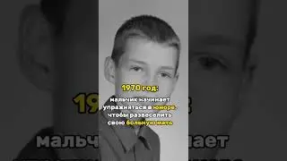 Мальчик использовал юмор для больной матери #история #history