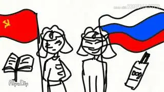 Russia meme ×CountryHumans× прикол.