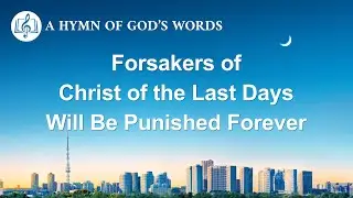 Christian Devotional Song | 