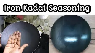 How to season an iron kadai/How to season an iron kadai/How to clean an iron pan