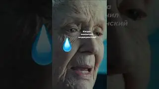 Жиза или нет для девушек в меде?