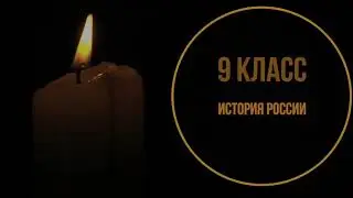 Война 1812 года  Кратко