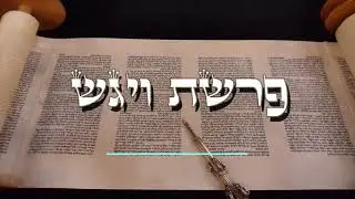 Vayigash 1/7 קריאה בתורה פרשת ויגש נוסח ספרדי ירושלמי p