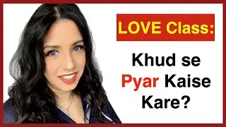 Khud se Pyar Kaise Kare? Self Love Tips | Love Class | The Official Geet | True Love Tips & Advice