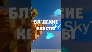 Как открыть меню чита? NTFHACK